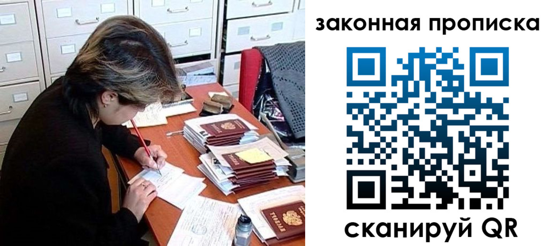 временная регистрация в квартире в Соликамске