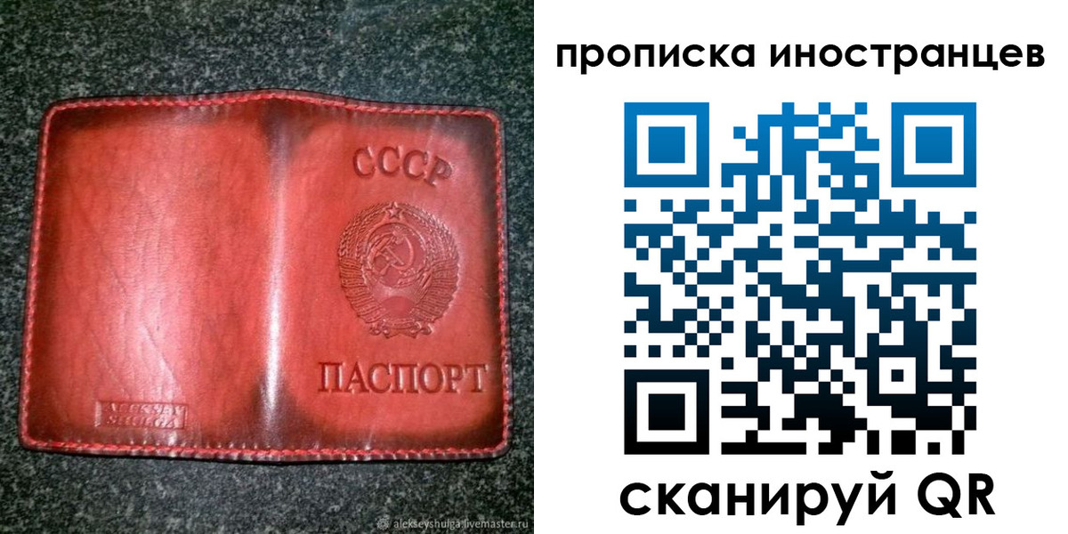 регистрация для дет. сада в Соликамске