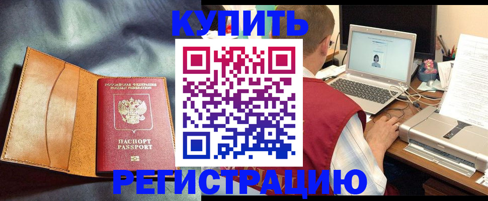 найти адрес прописки в Соликамске