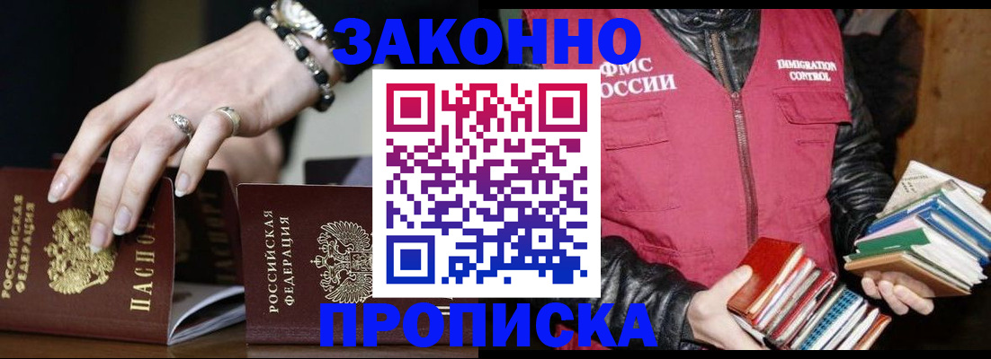 временная регистрация 2025 в Соликамске