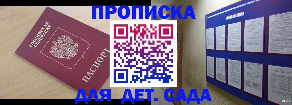 временная регистрация адрес в Соликамске