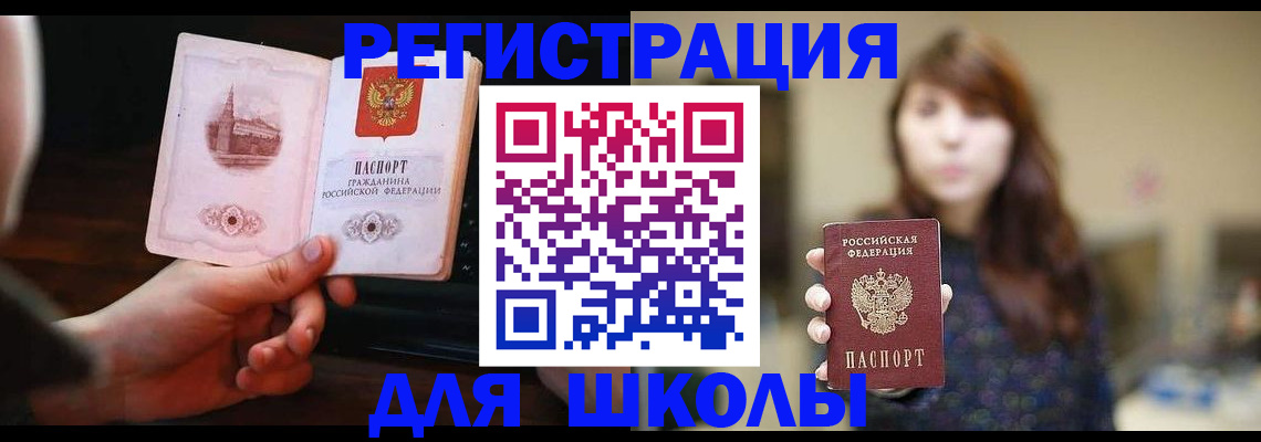прописка паспорт в Соликамске